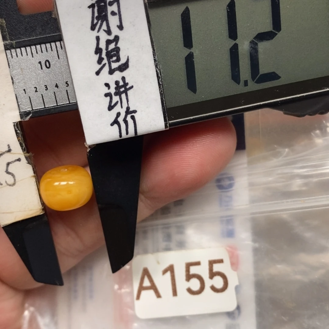蜜蜡未镶嵌裸石橘底墩子送基地质检