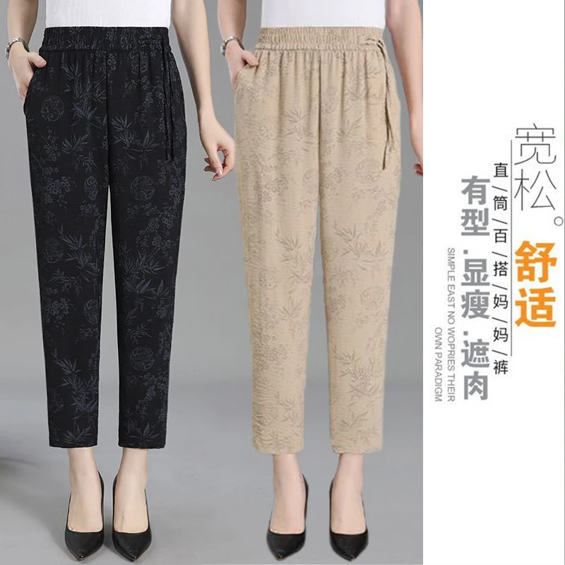 2025夏季新款新中式哈伦裤子女萝卜裤垂感九分裤宽松中老年妈妈裤