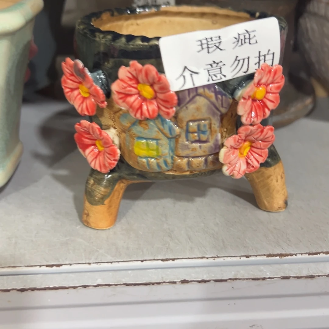 拍满18.8元包邮发货