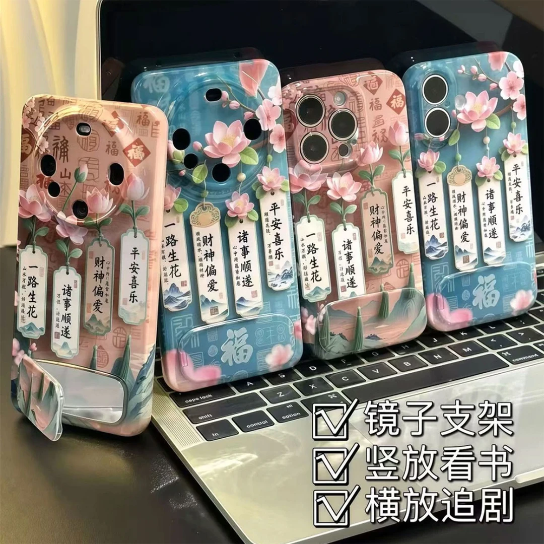 一路生花适用iphone16手机壳15PRO/14Pro支架13/12/11/XR菲林硬壳