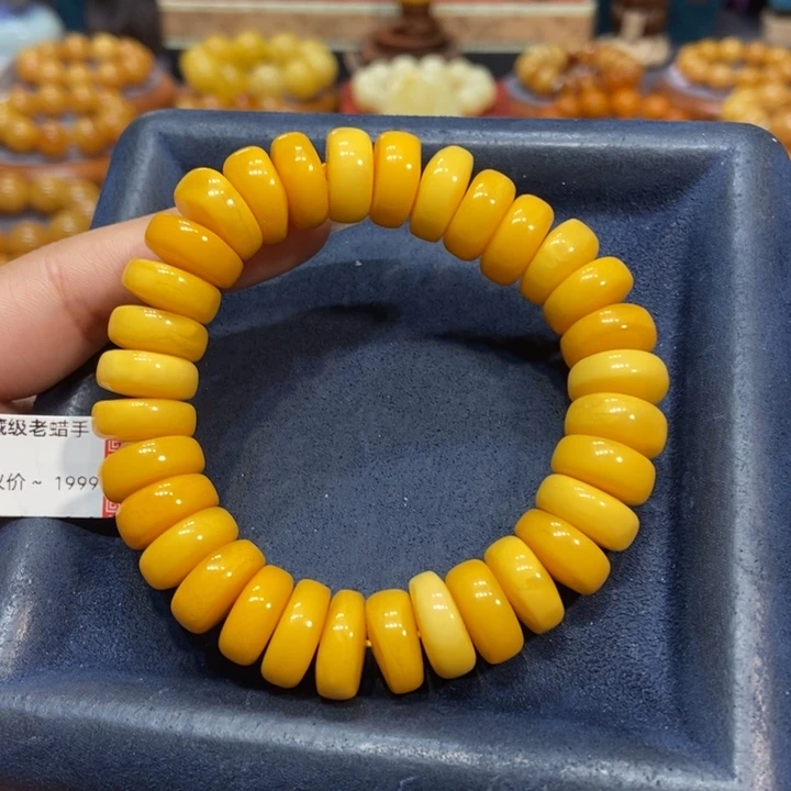 未镶嵌琥珀手链蜜蜡