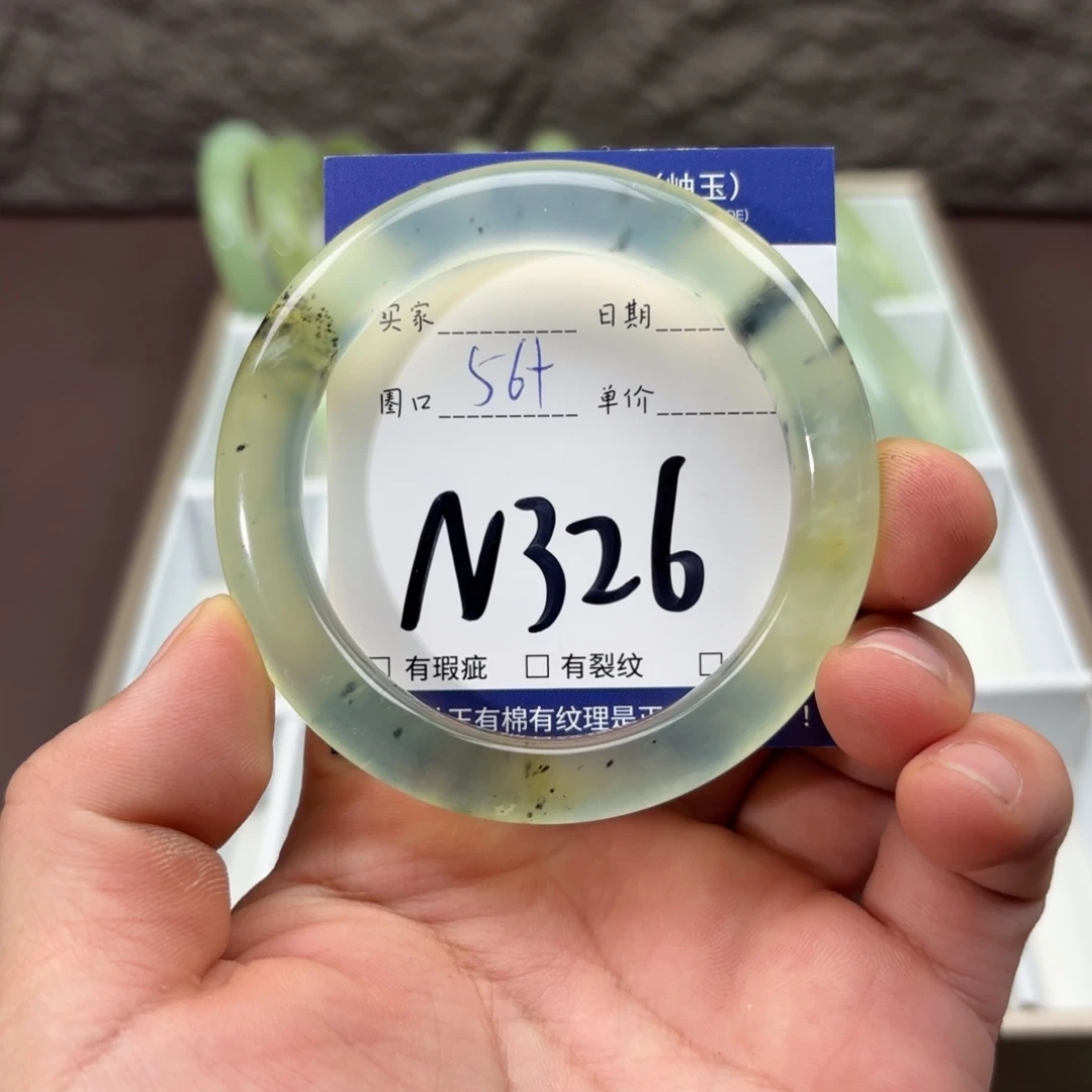 岫玉未镶嵌手镯手镯