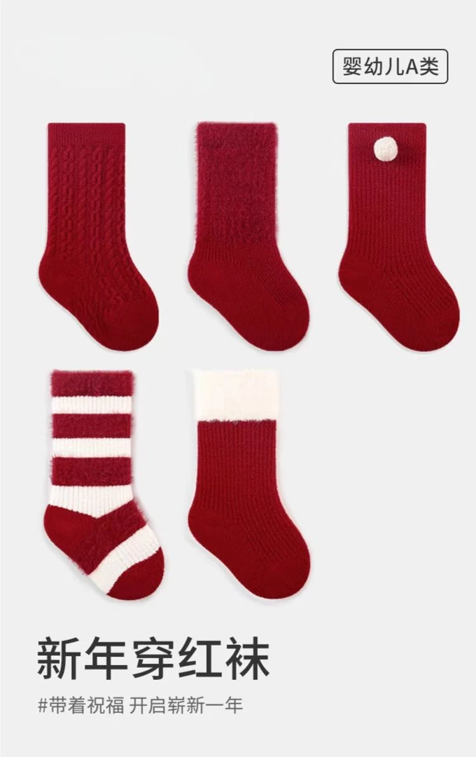 婴儿红色袜子秋冬款加厚加绒