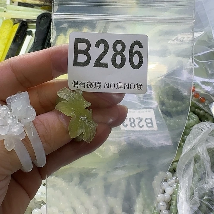 九***黎蛇纹石玉合金发饰