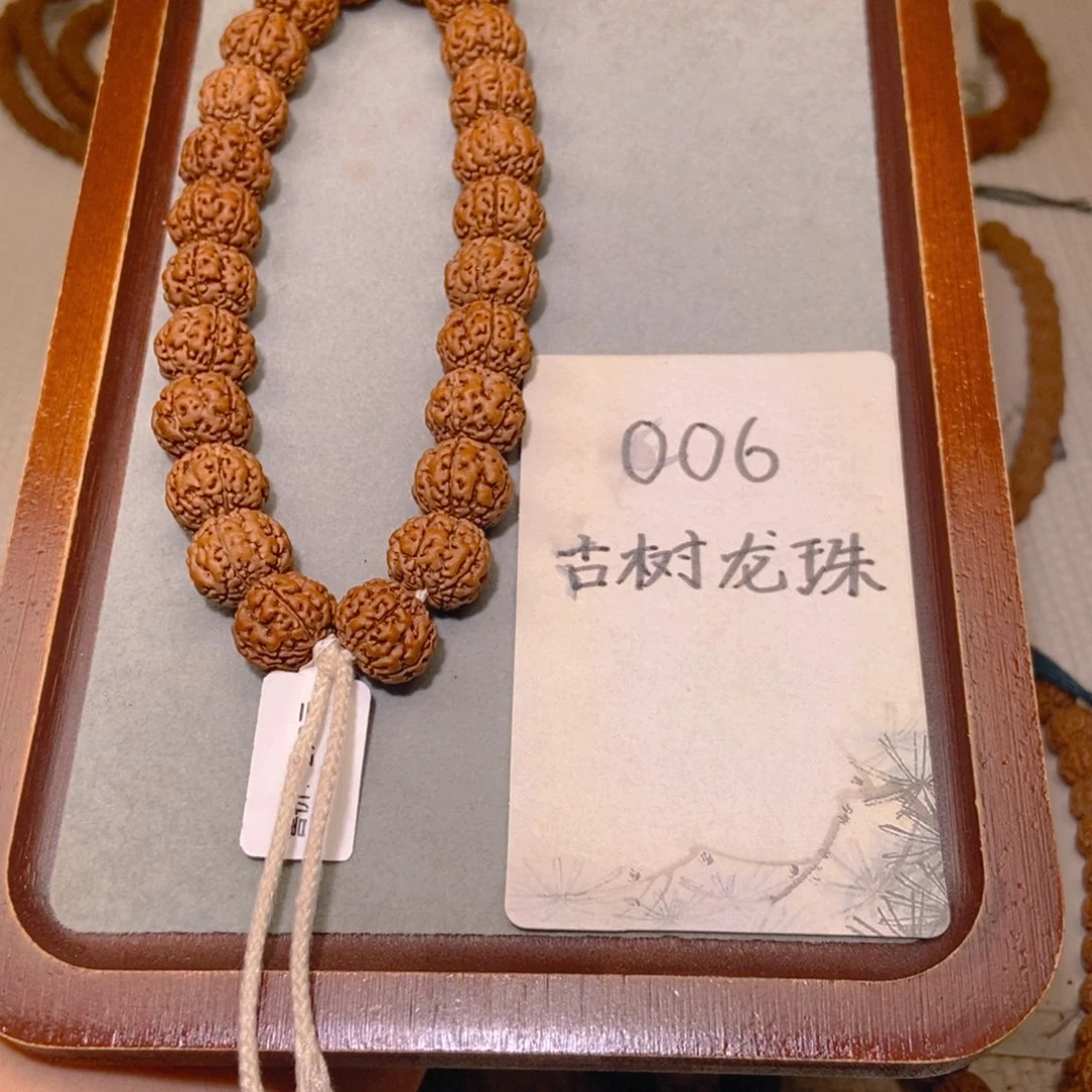 金刚菩提手串006古树龙珠15.5