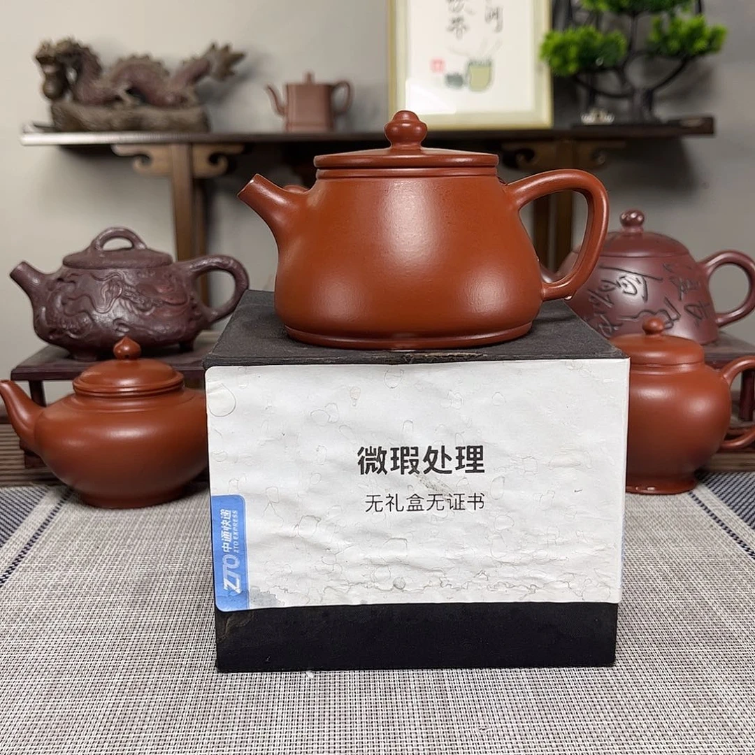 茶壶紫砂仙***丶微瑕处理