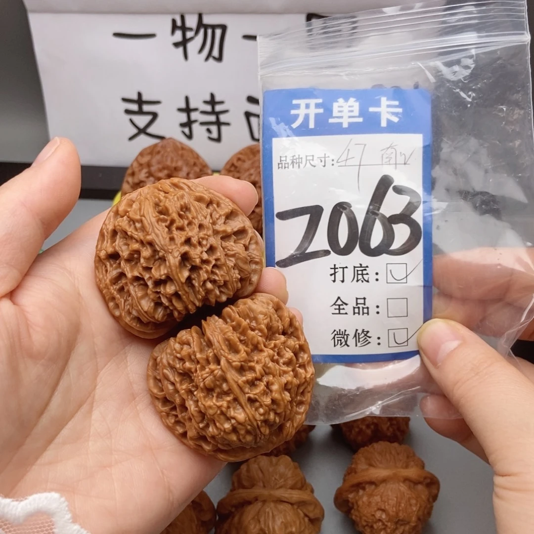 猴头核桃吊坠核桃47南疆