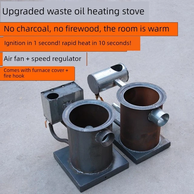 新款废机油采暖炉节能采暖炉取暖炉大棚户外取暖炉子火炉节能家用