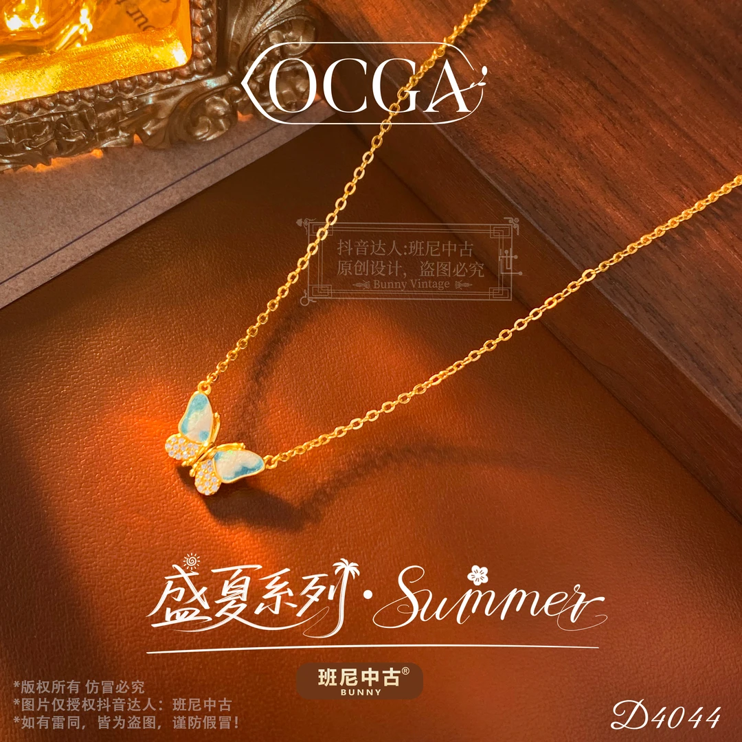 坠链均925银 镀K金D4044法【梦幻吸引力】秋冬OCGA 欧斯伽斯项链