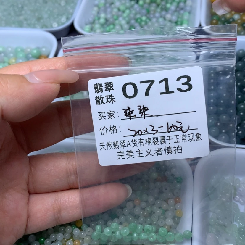 【闪购商品】未镶嵌手链翡翠柒***猫