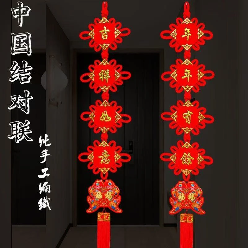 2025年新款对联中国结挂饰新年春联蛇年福字过年春节装布置高档