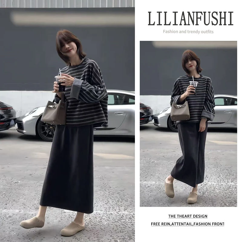 秋季穿搭2025新款韩版时尚宽松条纹长袖上衣显瘦高腰半身裙两件套