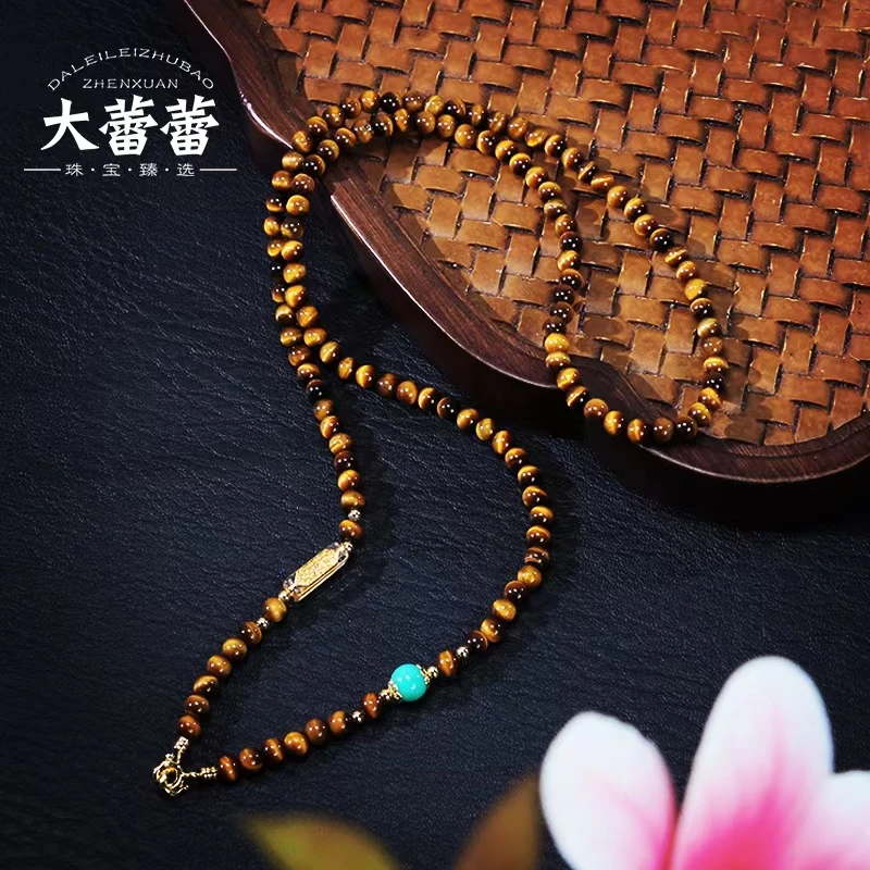 虎眼石万能链-多样性发其一