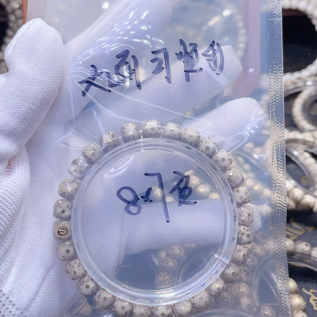 【闪购商品】手串星月菩提大***利福利