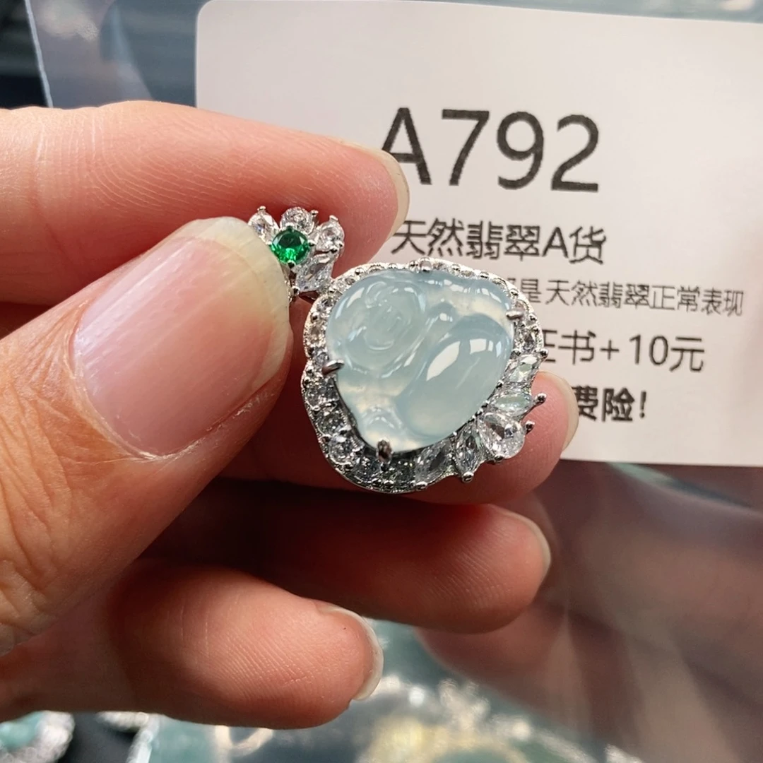 【闪购商品】翡翠吊坠(不含链)未镶嵌