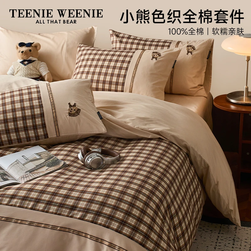 TeenieWeenie小熊A类全棉色织格子四件套2025年新款亲肤床单床笠