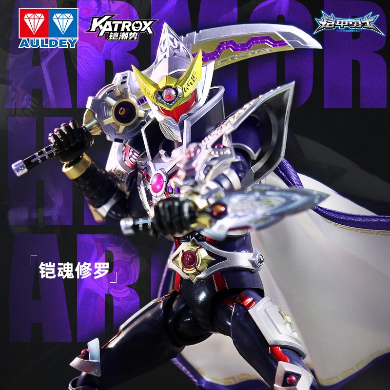 【现货】铠甲勇士铠魂修罗成品可动手办合金模型人偶奥迪双钻玩具