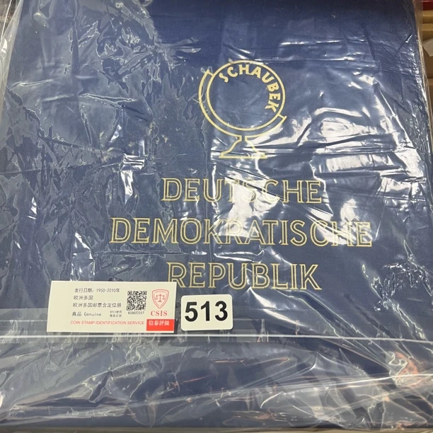 欧洲 德国 邮票含定位册  已信泰评级 513