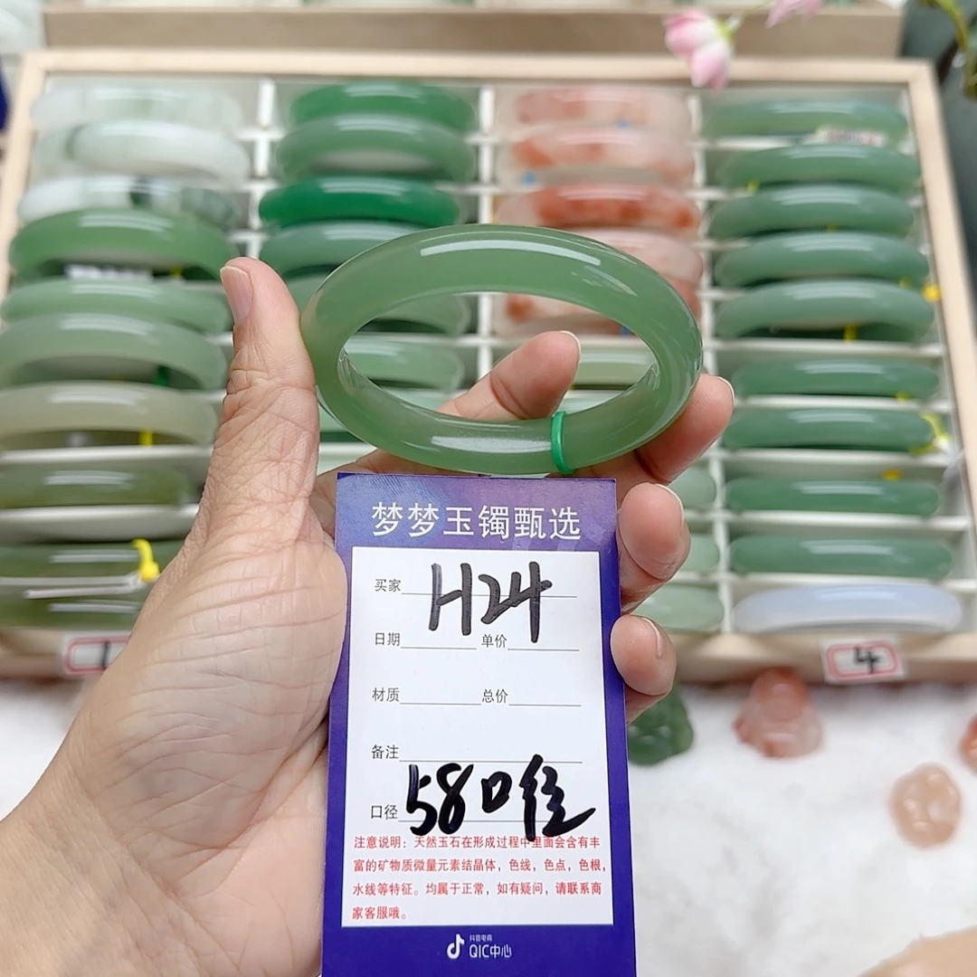 石英质玉手镯未镶嵌