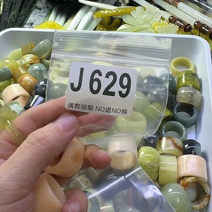 寒***雨蛇纹石玉合金发饰