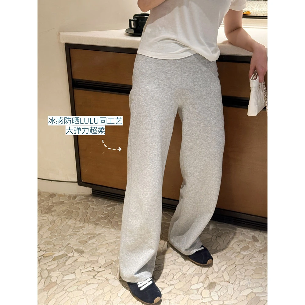 【MGDM】冰感防晒LULU同工艺大弹力超柔休闲裤女夏松紧腰直筒长裤