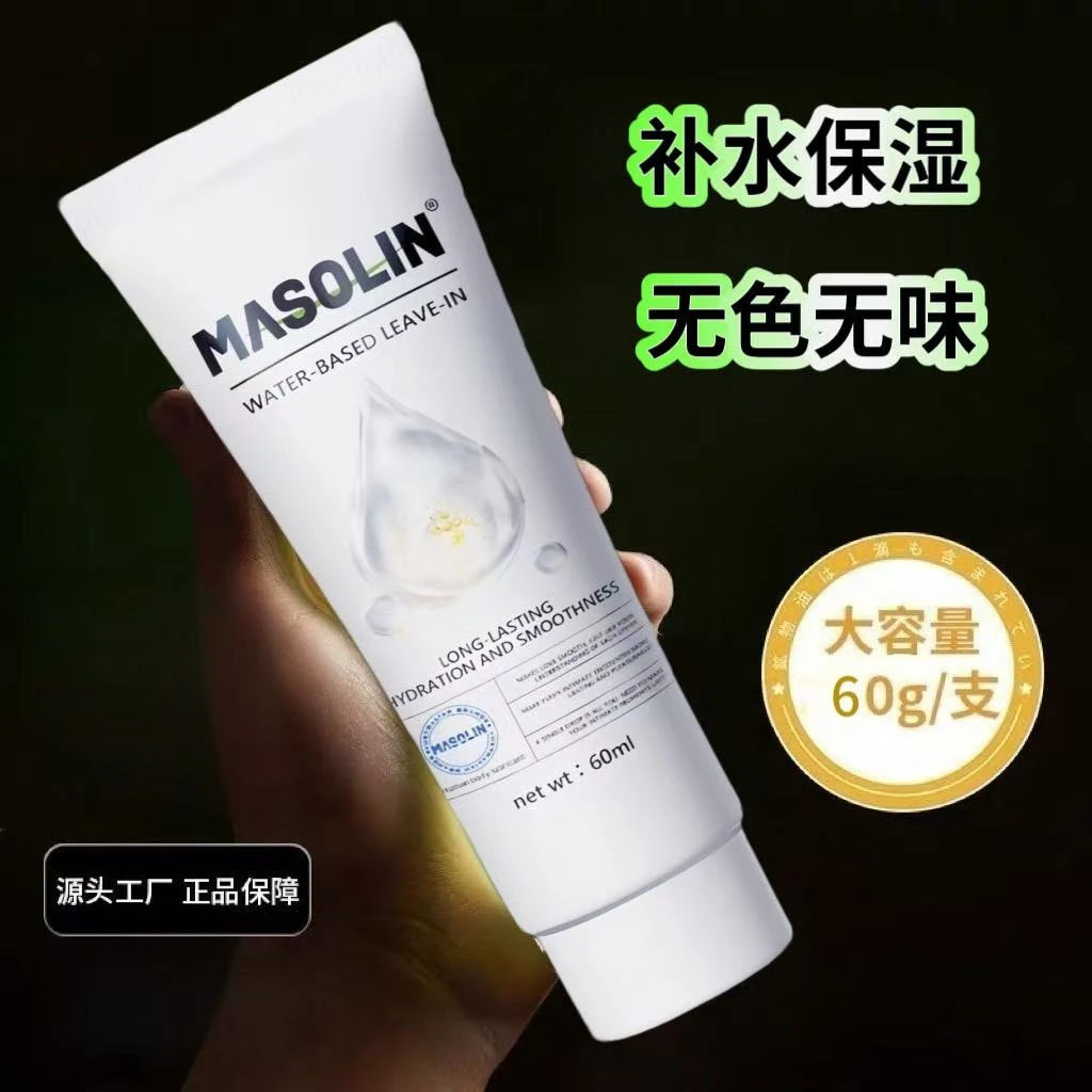 【澳洲品牌】滋润保湿剂私处水润顺滑补水液不油腻无色无味免洗正品