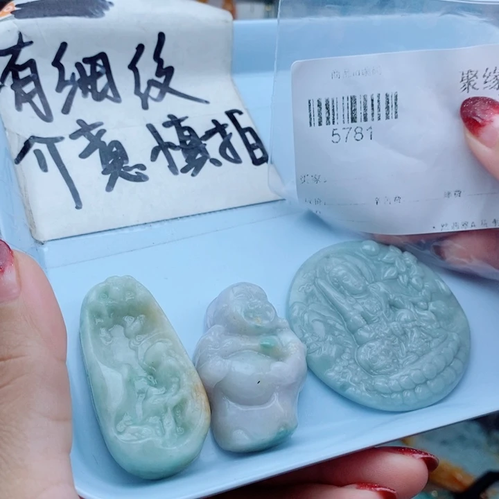 翡翠未镶嵌颈饰翡翠