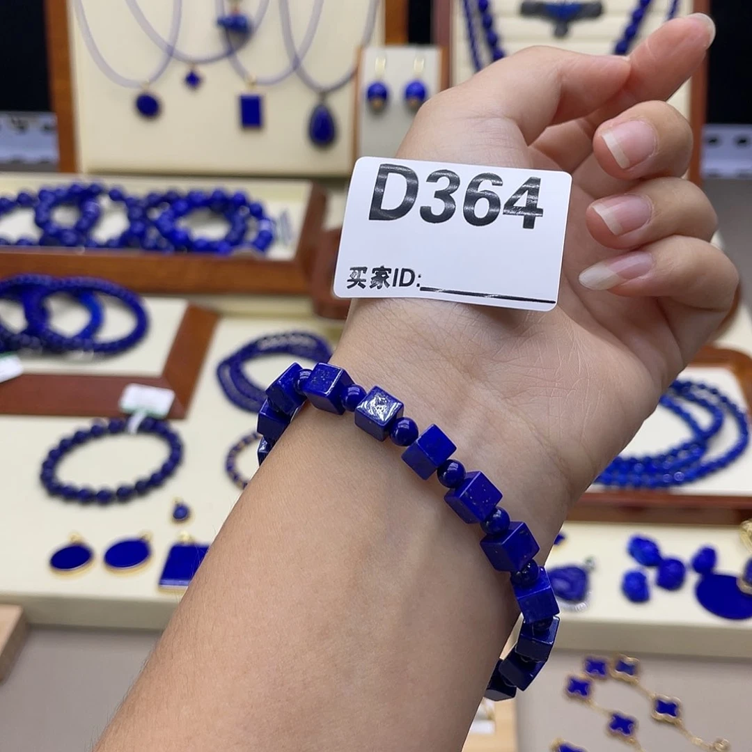 未镶嵌青金石手链6m方糖