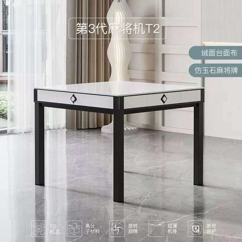 【四方城T350餐桌款】旋翼全自动家用两用电动静音高端麻将机