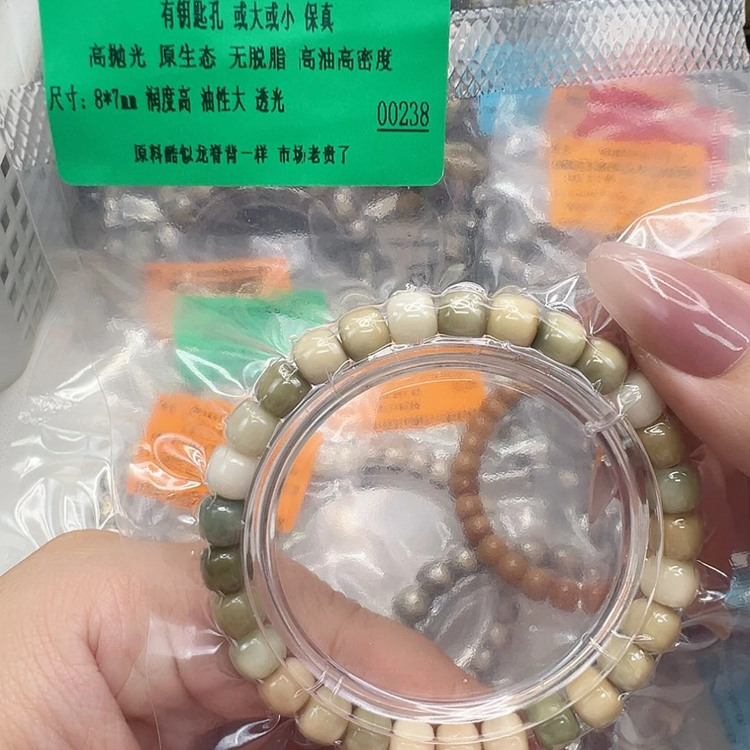 星月菩提手串64傲世多宝龙脊菩提单圈87桶