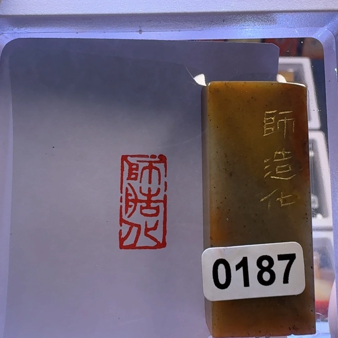 寿山石印石师造化