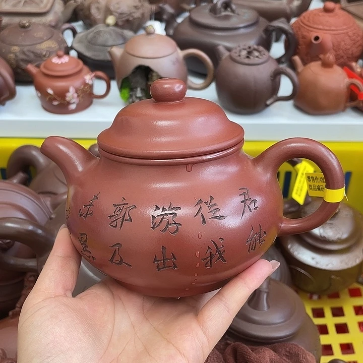 紫砂茶案心*500 Cc宜兴紫砂壶