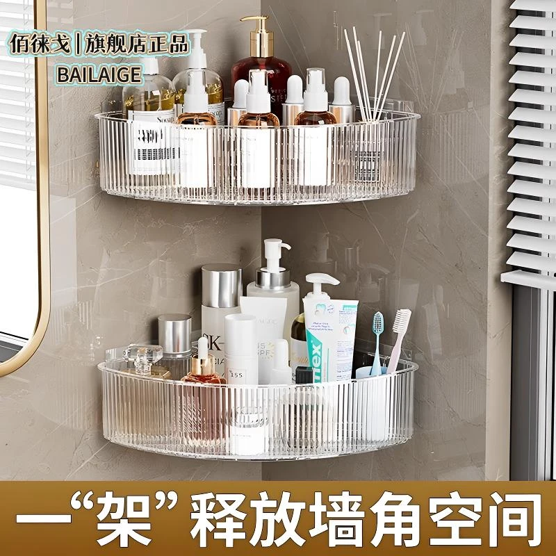 卫生间双层置物架浴室三角架子免打孔壁挂洗手间厕所洗漱台收纳架
