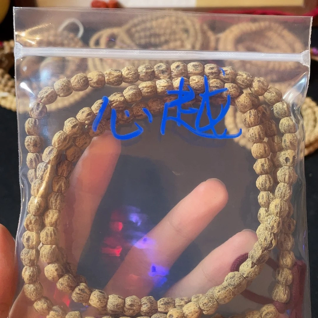 心***冷吊坠柏香籽/百香籽6.5左右满脏108长串