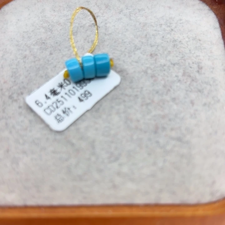 绿松石未镶嵌手链