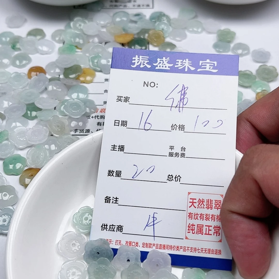 【闪购商品】未镶嵌手链翡翠佛***酱