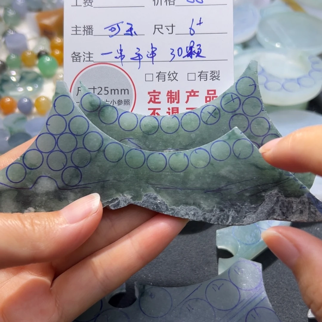 未镶嵌定制翡翠翡翠