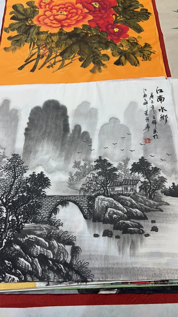 斗方山水装饰画四尺对开斗方