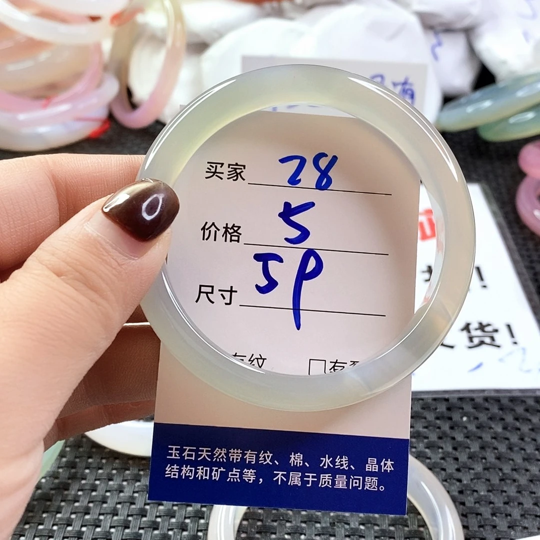 手镯玛瑙/玉髓未镶嵌28