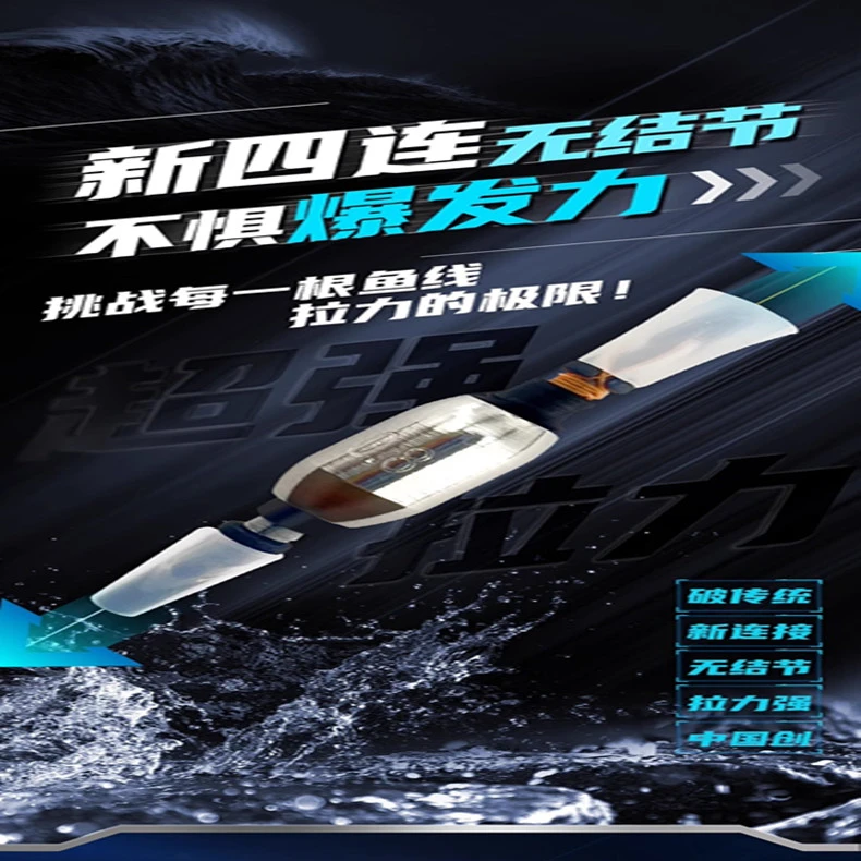 新四连钓组矶钓配件卡拉棒主子线水中配重八字环无结节线组连接器