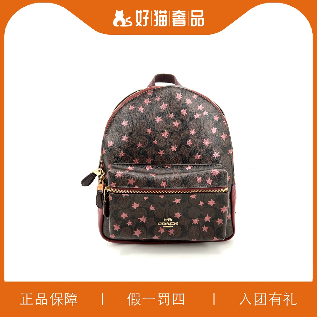 95新 COACH/蔻驰 蔻驰印花双肩包/X2685/26X31X9