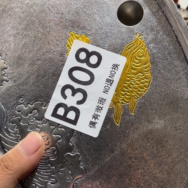 超***…塑料2381111111308