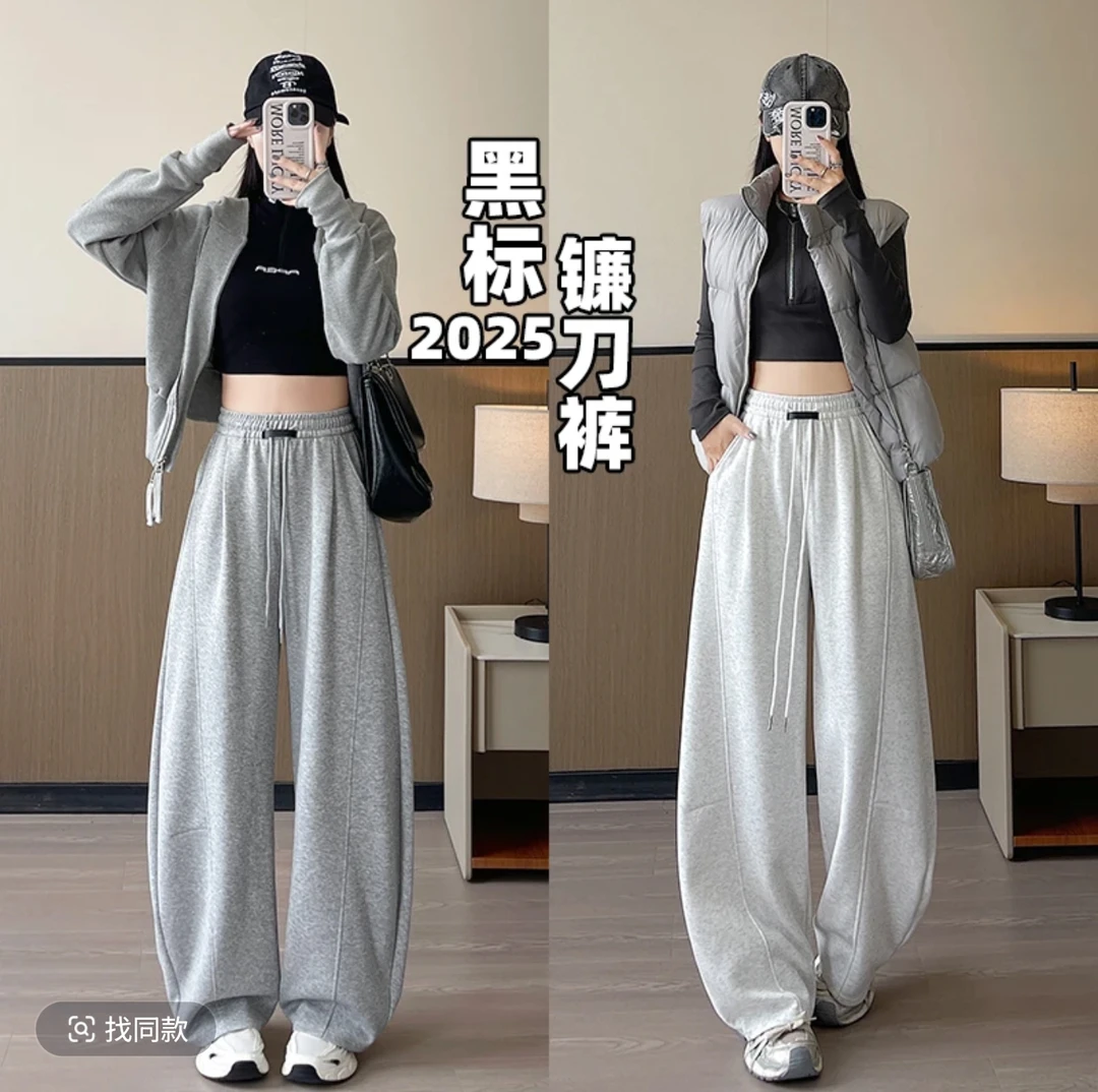 【高品质/赠运险】新款黑标镰刀裤2025秋冬运动弯刀抽绳休闲卫裤