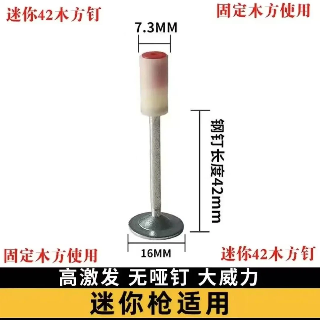 钉子大全泡钉卡管钉螺纹钉都有钉子大全