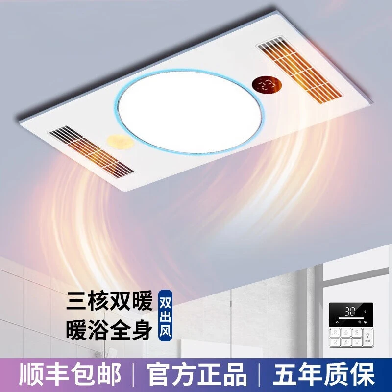 奇声三电机风暖浴霸三色变光一体机暖风机多功能浴霸