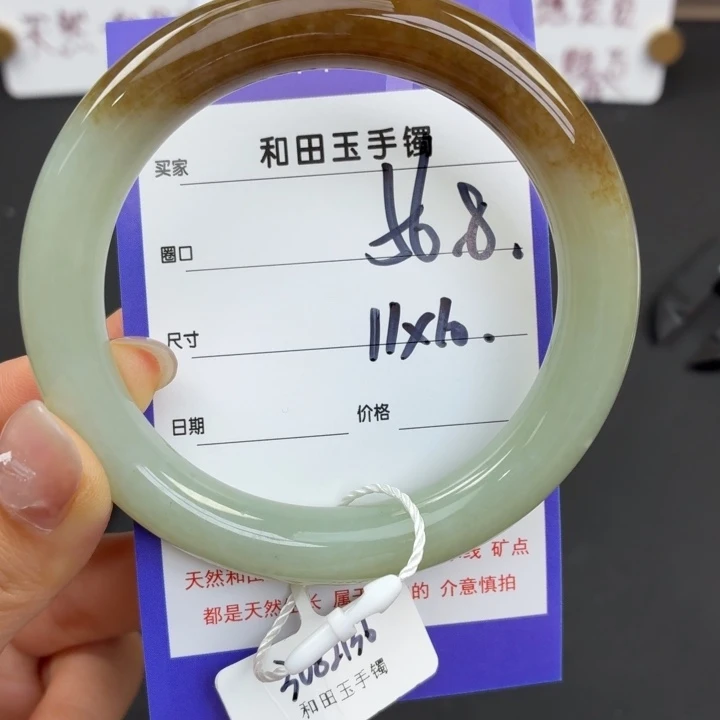 未镶嵌手镯和田玉