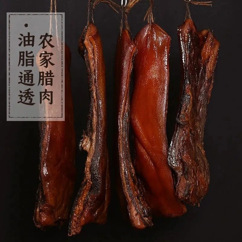 （直播间现称）农家柴火烟熏五花二刀土猪腊肉