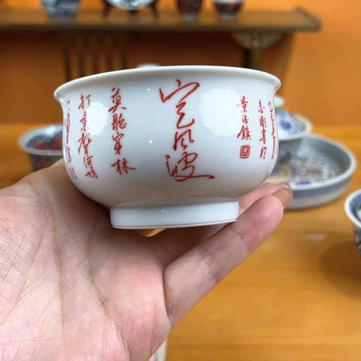 杯子景德镇手绘哈哈哈哈