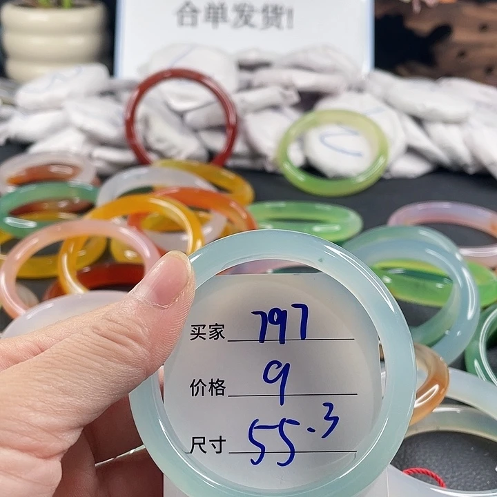 玛瑙/玉髓未镶嵌手镯