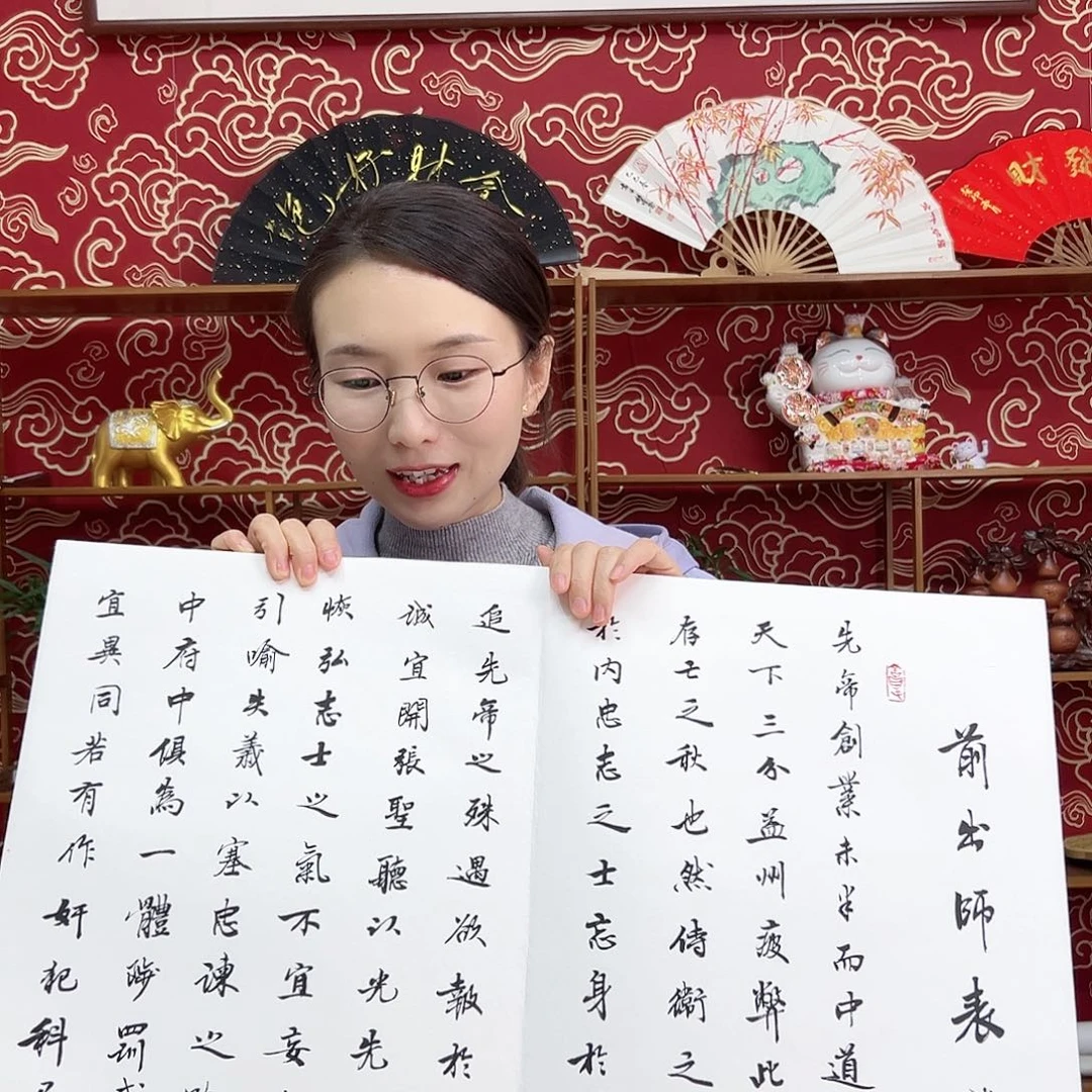 书法书法10寸 手写手绘 头青竹子 默认粘好